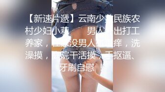 1/30最新 红衣美少女绝美肉体激情后入娇喘呻吟VIP1196