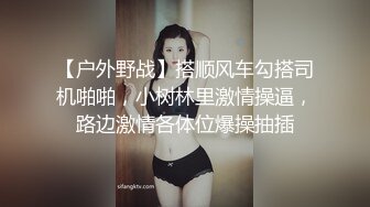 最新流出网红“柚子猫”性感黑丝极致诱惑～撕开撕开丝袜狂舔猛插狠操