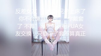 女社员的黑丝诱惑，胯下肉棒勃起，允许插入她那爱液横流的小穴