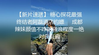 ?淫情鸳鸯? 哥哥指导妹妹做爱了解性交乐趣▌提莫▌一步步沦陷美妙快感 束缚滴蜡SM鞭臀 女上位激射宫口