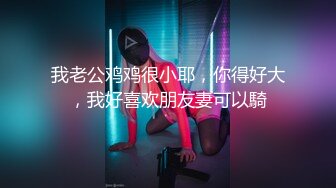 新片速遞】  ✨极品舞蹈生校花✨大长腿小仙女小姐姐〖甜丝丝〗一字马露出啪啪 舞蹈生的柔韧性就是好，被金主爸爸调教成母狗！