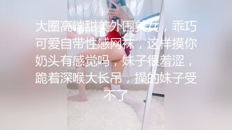 越南骚浪反差妹「Miuzxc」骚女求助邻居小哥帮忙修理浴缸故意弄湿后帮忙脱衣服打飞机