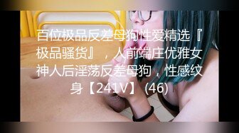 【推特网黄】高挑荡妻【索爱人妻】长腿高挑眼镜人妻 与老公性爱啪啪 野外露出放尿 (3)