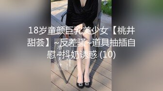 【超唯美极品女神】火爆网红玩偶姐姐『HongKongDoll』自费订阅私信 《小碎花啪啪》后入怼操