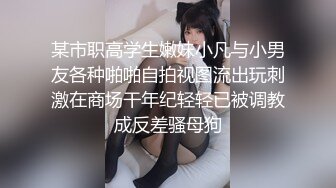 STP25540 校花级美女丝袜制服情趣诱惑，全程露脸陪狼友嗨，淫声荡语风骚妩媚，极品好身材口交假鸡巴，道具抽插秒硬 VIP2209