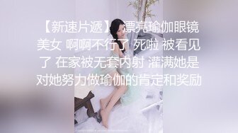 《精品推荐??极品厕拍》学生餐厅女洗手间上帝全景高清偸拍超多青春漂亮小姐姐方便??形态各异~还有白条子