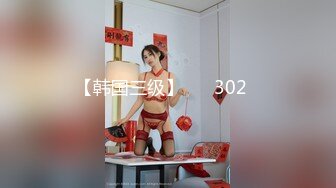 [2DF2]涨知识村长探花让咱见识了啥叫格局500块约个开丰田的卖淫女牛逼轰轰的像狗一样被计时草足四十分钟 - soav(6015607-12630742)_evMerge [B