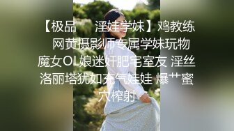 极品露脸反差女神！完美炮架高颜值御姐【lovelyja】各种啪啪深喉口爆眼镜都红了 (4)