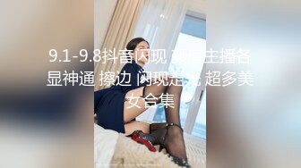 屋里一堆美女，连体黑丝网袜那个妹子好妖艳欠操