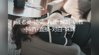 【新片速遞】 乌克兰混血-❤️ 美妖Nafis ❤️ - 和国内小哥哥的一夜爱情，被玩弄妖棒，从后面抱着进入身体，实在太疯狂啦！