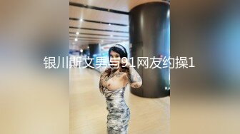 再操邻居大哥的骚老婆