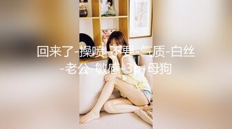 ❤️勾人小妖精❤️大神〖鸡教练〗18+COS游戏，妹妹的特殊的惩罚方式 可爱娇嫩的小脚丫穿上丝袜给哥哥足交 骑乘榨精