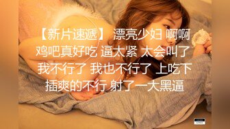 ✿调教露出3P小娇妻『呻吟116』小母狗爬到房间门口被操，绿帽大神分享小娇妻，露出调教被大叔发现好刺激