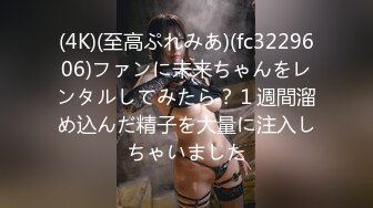 3/8最新 推特高颜值极品美少妇Rian出轨性爱私拍流出VIP1196