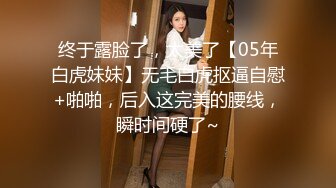 真实夫妻对白，老公面对欲求不满的骚胖妻生无可恋的样子，这是被榨了多少次啊