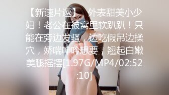 【超推荐❤️会尊享】极品淫荡女友【芽芽】啪啪口交肛交性爱私拍流出 粉丝团性爱爆操 黑丝啪啪篇 高清720P原版