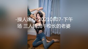 【夭夭小姐】模特双女神~! 丝袜美腿高跟~跳蛋道具~流浆 (7)