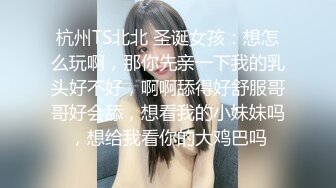 【新片速遞】你理想中的大学学姐--妮儿学姐❤️❤️大尺度下海，吃鸡69互舔，操到想尿尿，淫荡呻吟叫不停，刺激你的肾上荷尔蒙！