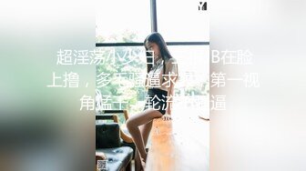 微博人气COSER 不呆猫史上最大尺度写真浴室湿身激凸露点 ，浴室人妻的湿身诱惑，漂亮脸蛋性感身材肉色丝袜 (2)