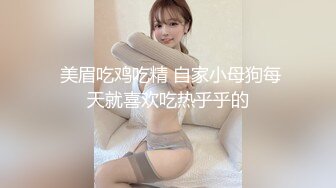 云盘高质露脸泄密！商学院高颜大眼睛气质美女【涵妹妹】与男友校外同居露脸性爱自拍