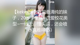 4/18最新 微笑小骚逼特写双指扣穴自慰一脸呆萌翘起圆润美臀VIP1196