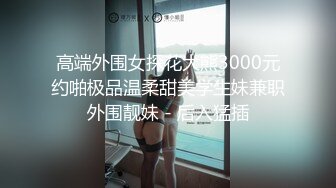 ⚫️⚫️云盘高质露脸泄密！长发气质小姐姐【李X恩】露脸性爱自拍被花臂前男友报复流出，可惜已成黑木耳