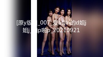 顶级气质尤物御姐女神『LuckyQL777』 捆绑3P调教小娇妻，优雅端庄人妻被绿帽老公和单男酒店调教爆炒