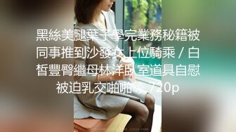 第二场 极品女神 美乳苗条 喝醉酒微醺之际忽悠啪啪 飞机收不停 人气爆棚佳作