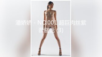 【极品乳神❤️爽爆豪乳】人类最强Body极品高颜值爆乳女神〖冲田杏梨〗最新四月私拍 超爆巨乳晃瞎双眼