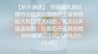 [2DF2] 村长下午扫街路边按摩小店连续搞两个按摩妹样子斯文的气质眼镜少妇被村长搞得好嗨下面流了好多水[BT种子]