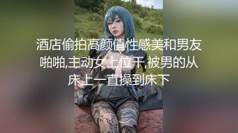 高能预警！雌雄难辨极品身材颜值巅峰真假姐妹花T娘【阿丽莎】同闺蜜啪啪无套内射