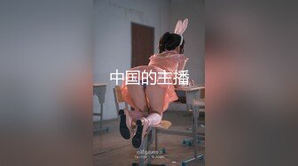 广东00后嫩妹！精瘦老哥幸福双飞！