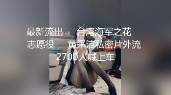 【最新❤️女神流出】网红脸小嫩模『小恩崽汁』超劲爆私拍流出 大尺度脸逼同框 无套内射 逼上抹牙膏再抽插 新玩法啊