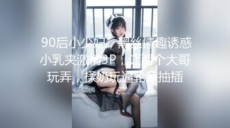   新晋91大神约操情趣黑丝套装网红美女 超靓美乳丰臀 后入啪啪 跪舔J8