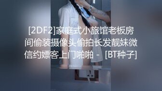 STP28049 甜美新人漂亮妹妹！情趣吊带裙子！内裤塞跳蛋摆臀，掰穴跳蛋塞入，表情一脸享受，水声哗哗好骚