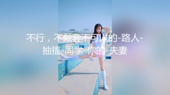 3/29最新 巨美小姐姐~超巨乳网红初青亿透光私拍VIP1196