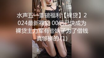 [无码破解]DASS-381 ペニクリ美少女でケツイキ初体験。お尻で交わる濃厚レズアナル性交。 沙月恵奈 一ノ瀬ラム