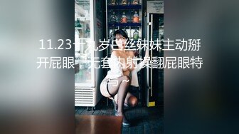 (星空無限傳媒)(xkg-095)(20230123)職場騷婦的淫蕩性交易-橙子