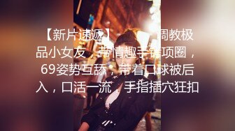 比女人还美的TS慧奈酱黑丝贞操锁调教,道具肛交,