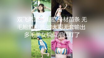 2022最新反差婊性爱私拍流出 迷情爆乳女神的高潮