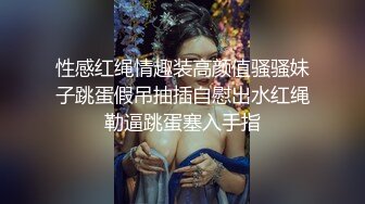 STP24379 比较有才艺的女主播  舞蹈加瑜伽配合演绎诱惑狼友 丝袜情趣揉奶摸逼 上演一字马特写骚穴 浪荡呻吟真刺激