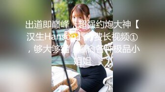 女科员之 自己在办公室尿出来了还怪我？还要打我？