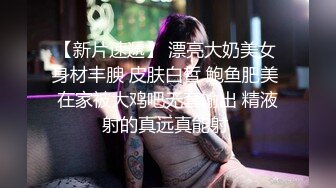 【甜奶兮】原商K头牌御姐女神下海 大奶子大眼睛，好美好白，一双妙手把自己整的高潮阵阵，屌爆！ (1)