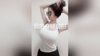 STP18755 女主播旺仔牛逼糖一起探花双飞啪啪，情趣装口交舔弄上位骑坐猛操淫语调情