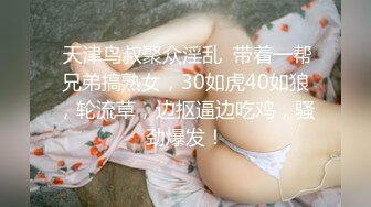 carib_110819-001女熱大陸File0752019-11-08@YOU