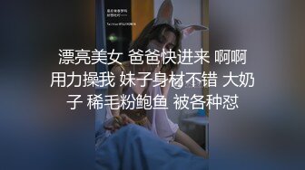 丰满身材骚熟女情趣女仆装双人啪啪