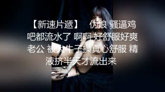 【二货虎豹骑】极品女神~逆天美腿~掰穴自慰~爽到颤抖【61V】 (57)