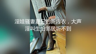 风骚学妹约炮爱啪啪，全程露脸在沙发上自慰骚穴让小哥草嘴