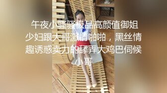 政府部门同一办公室新来的师妹，牛仔短裙，跟溜去上厕所，拍下她的小粉穴 留存纪念。