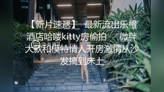 纯欲JK少女白丝jk小可爱 白丝美腿太诱人 狠狠地玩弄后入抽插 一点都不怜香惜玉 软软的叫床声满足哥哥所有爱好